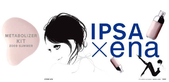 ipsa_ena_hako.jpg